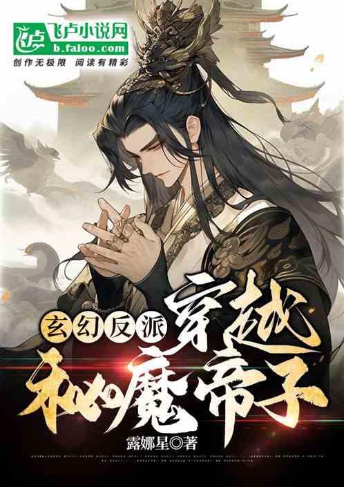 海滩别墅逃生