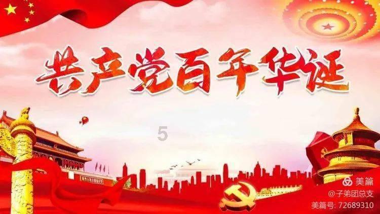 衢州市上宇村会不会拆迁了？游戏画面