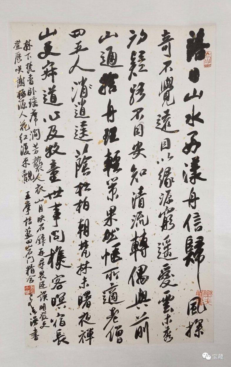 无尽战区·觉醒